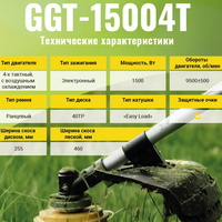 articul-A111816-2