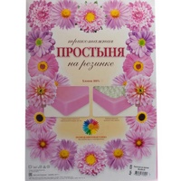 A201036 articul-A201036