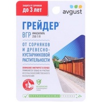articul-A210727-2