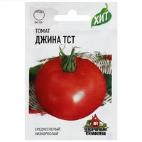 articul-A21849