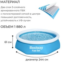 articul-A260241-2
