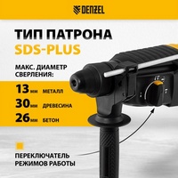 articul-A260476-3