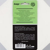 articul-A266658-2