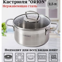 A267365-2 articul-A267365-2