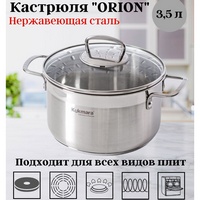 A267366-2 articul-A267366-2