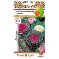 articul-A289072