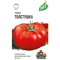 articul-A289223