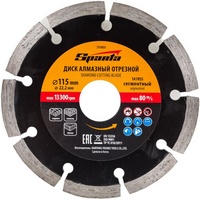 articul-A299902