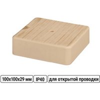 articul-A339016