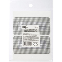 articul-A342993-3