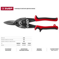 A47258 articul-A47258