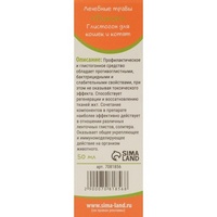 articul-A83689-3