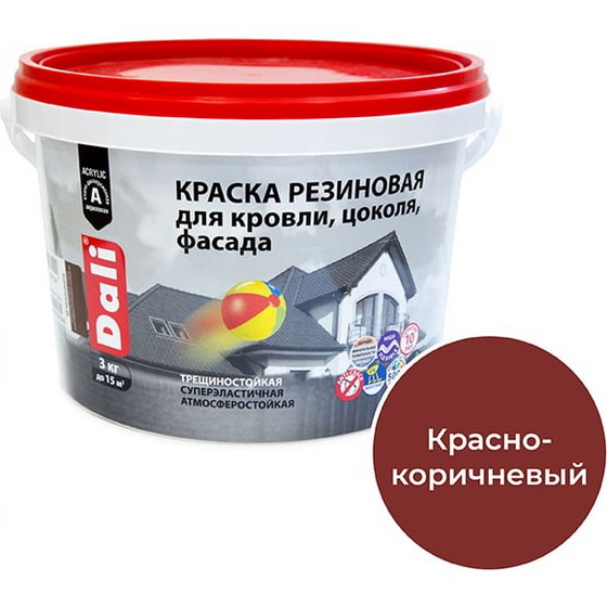 articul-A08170
