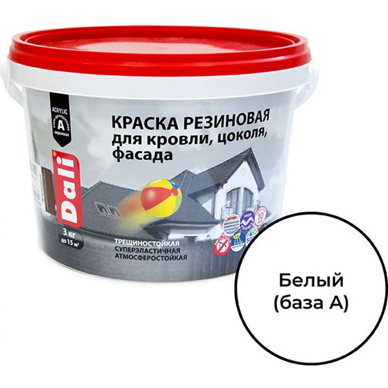 articul-A08173