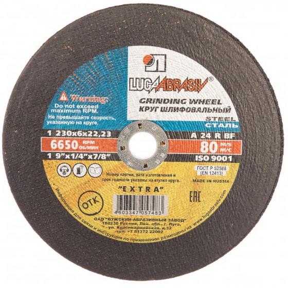 articul-A08410