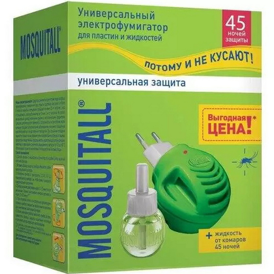 articul-A177664