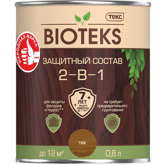 articul-A255328