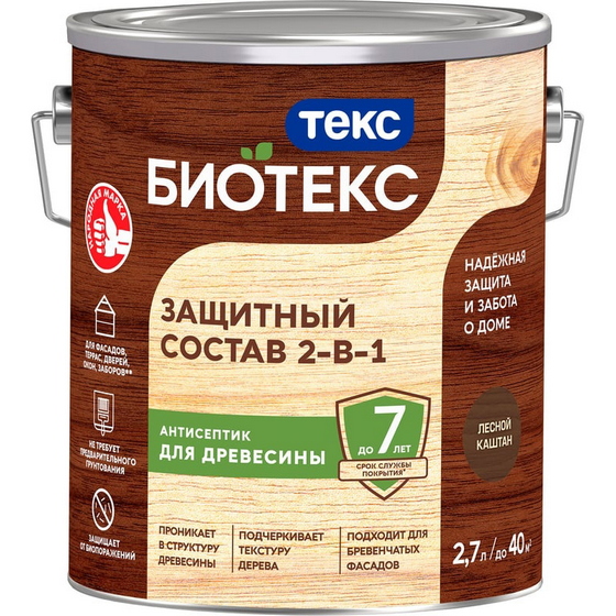 articul-A267048