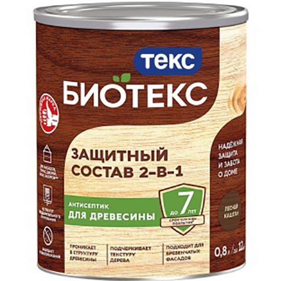 articul-A267049