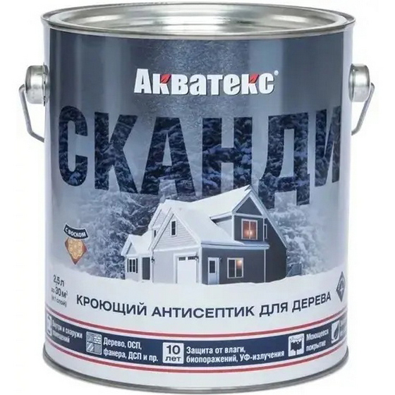 articul-A267837