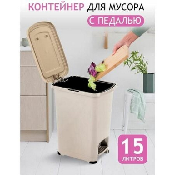 articul-A269934