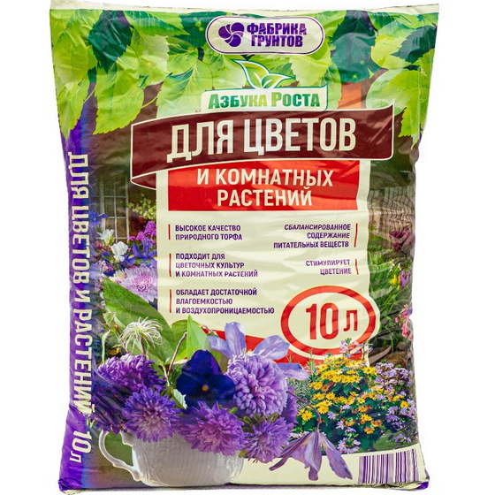 articul-A273343