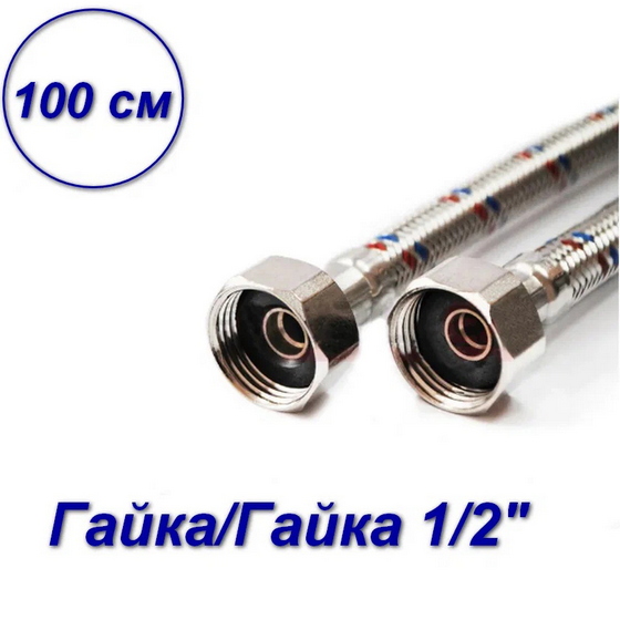 articul-A274682