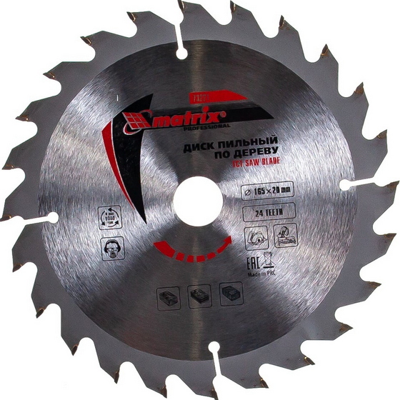 articul-A299903