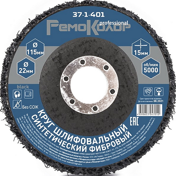 A321611 articul-A321611