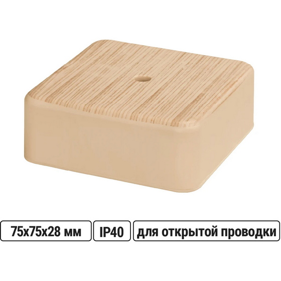 articul-A327852