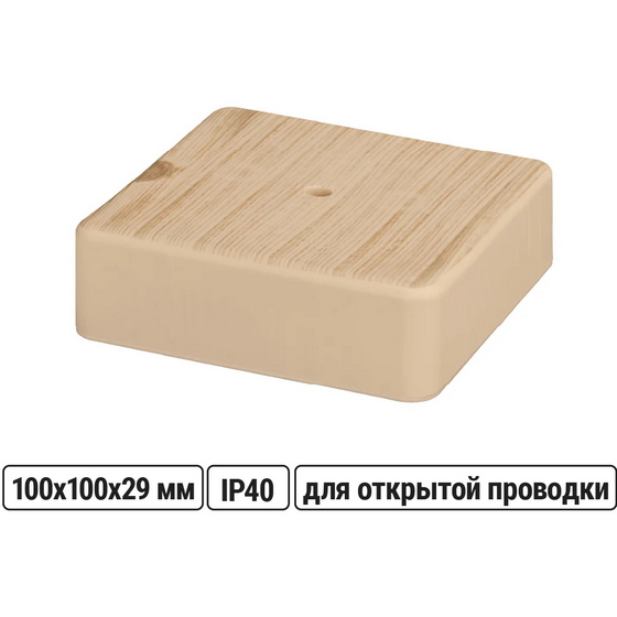 articul-A339016