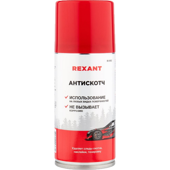 articul-A339652