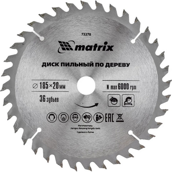 articul-A349522