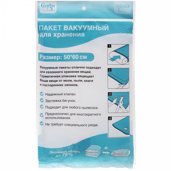 articul-A49742